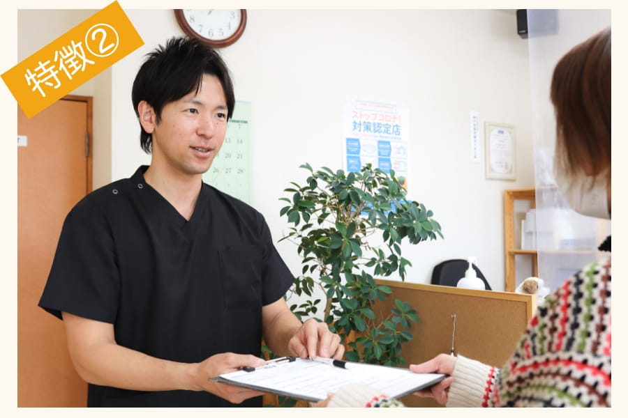 吉岡町のぞみ鍼灸整骨院はよる20時まで診療