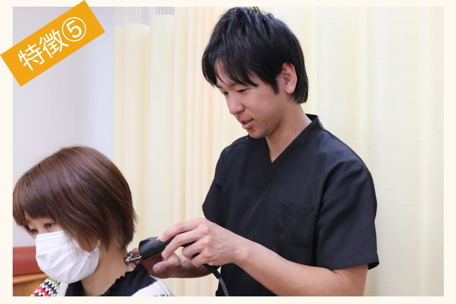 吉岡町の整骨院の交通事故治療